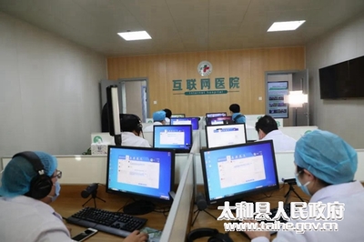 太和縣人民醫(yī)院互聯網靜脈治療護理門診正式上線，提供便捷信息咨詢服務